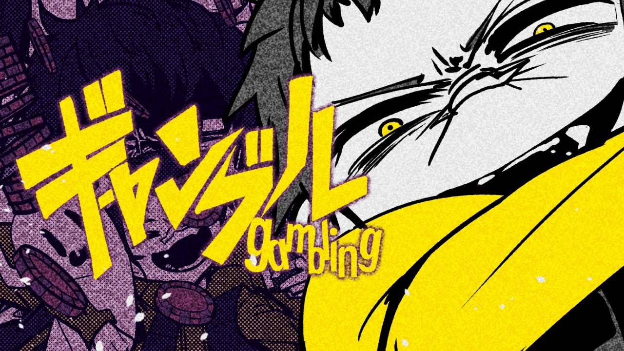 syudou ギャンブル 特典 cd 楽天ブックス 露骨 ボカロp 露骨 | A-Sketch Official Site