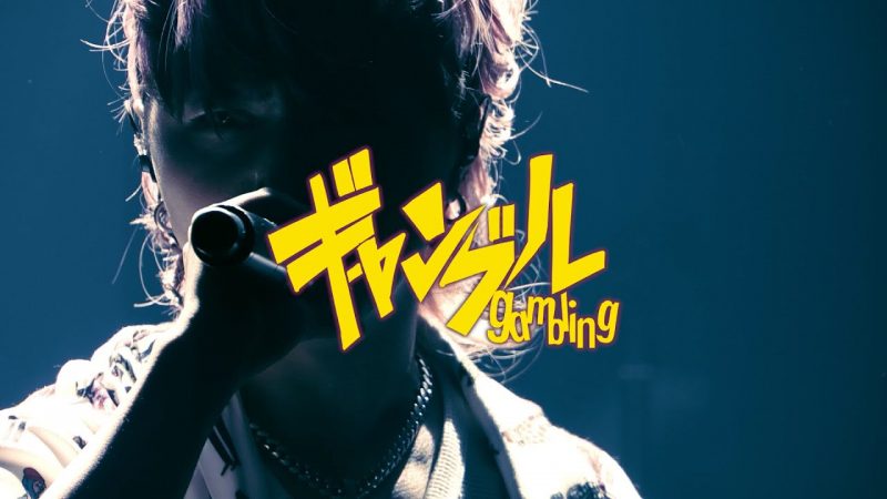 【syudou】ギャンブル – syudou Live Tour 2024「溺愛」【期間限定】