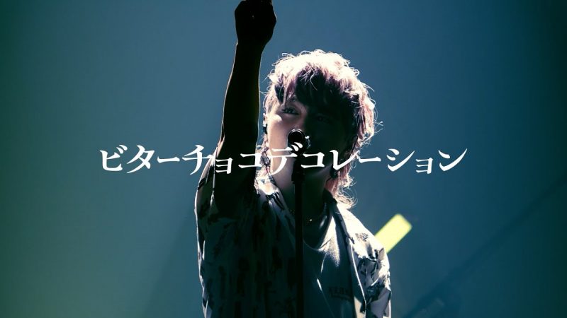 【syudou】ビターチョコデコレーション – syudou Live Tour 2024「溺愛」【期間限定】