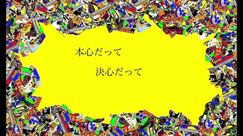 【初音ミク】デンデラ【オリジナル】
