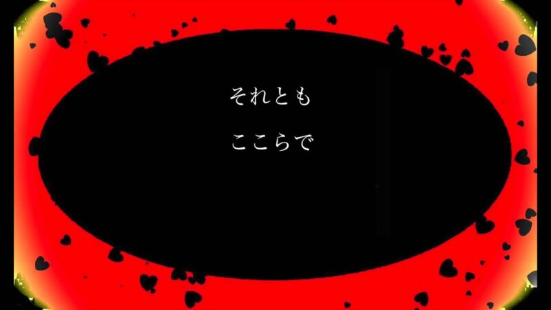 【初音ミク】アンチテーゼ貴様【オリジナル】