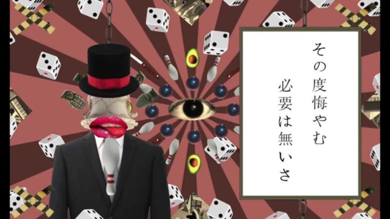 【初音ミク】邪なりて蛇【オリジナル】