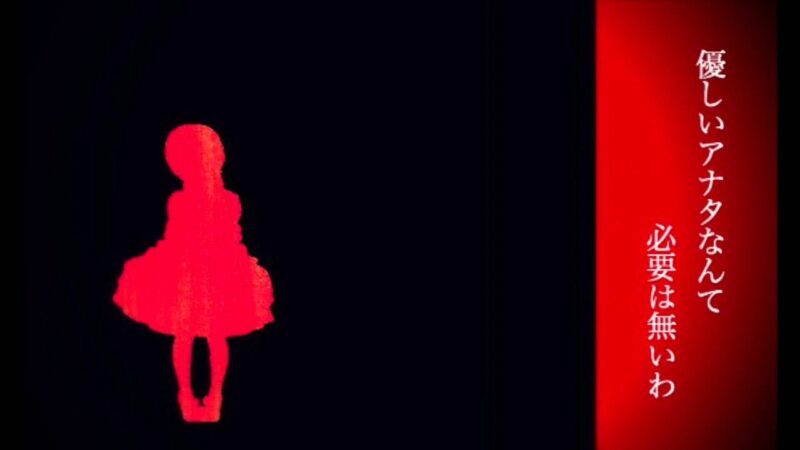 【初音ミク】ブラッドマキアージュ【オリジナル】