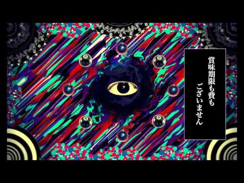 【初音ミク】悪辣商人【オリジナル】