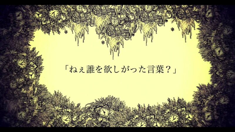 【初音ミク】骨の髄まで愛してる【オリジナル】