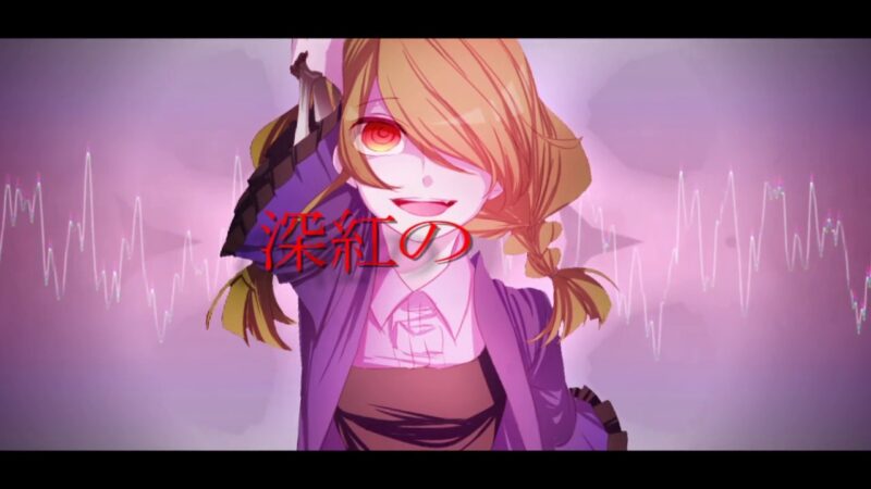 【初音ミク】蒙昧地獄絵図【MV】