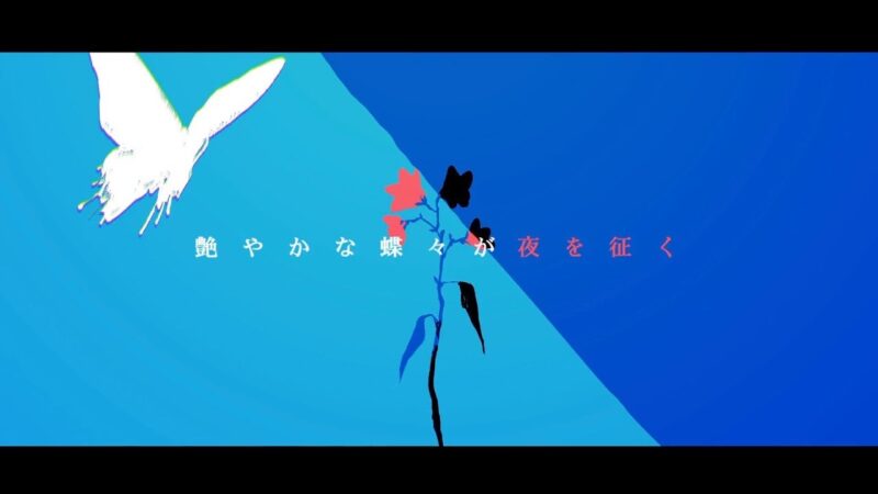 【初音ミク】ボニータ【syudou】