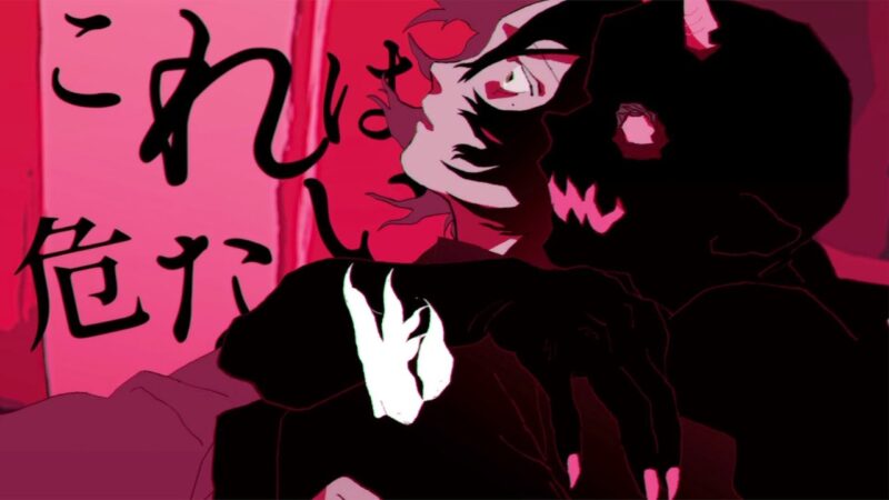 【初音ミク】悪い人【syudou】