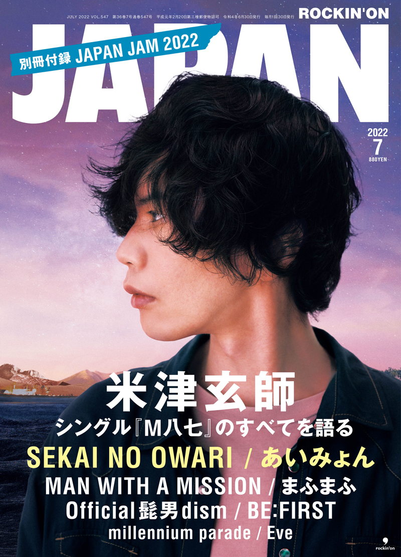 syudouが参加した、まふまふ座談会の内容やインタビューがROCKIN' ON