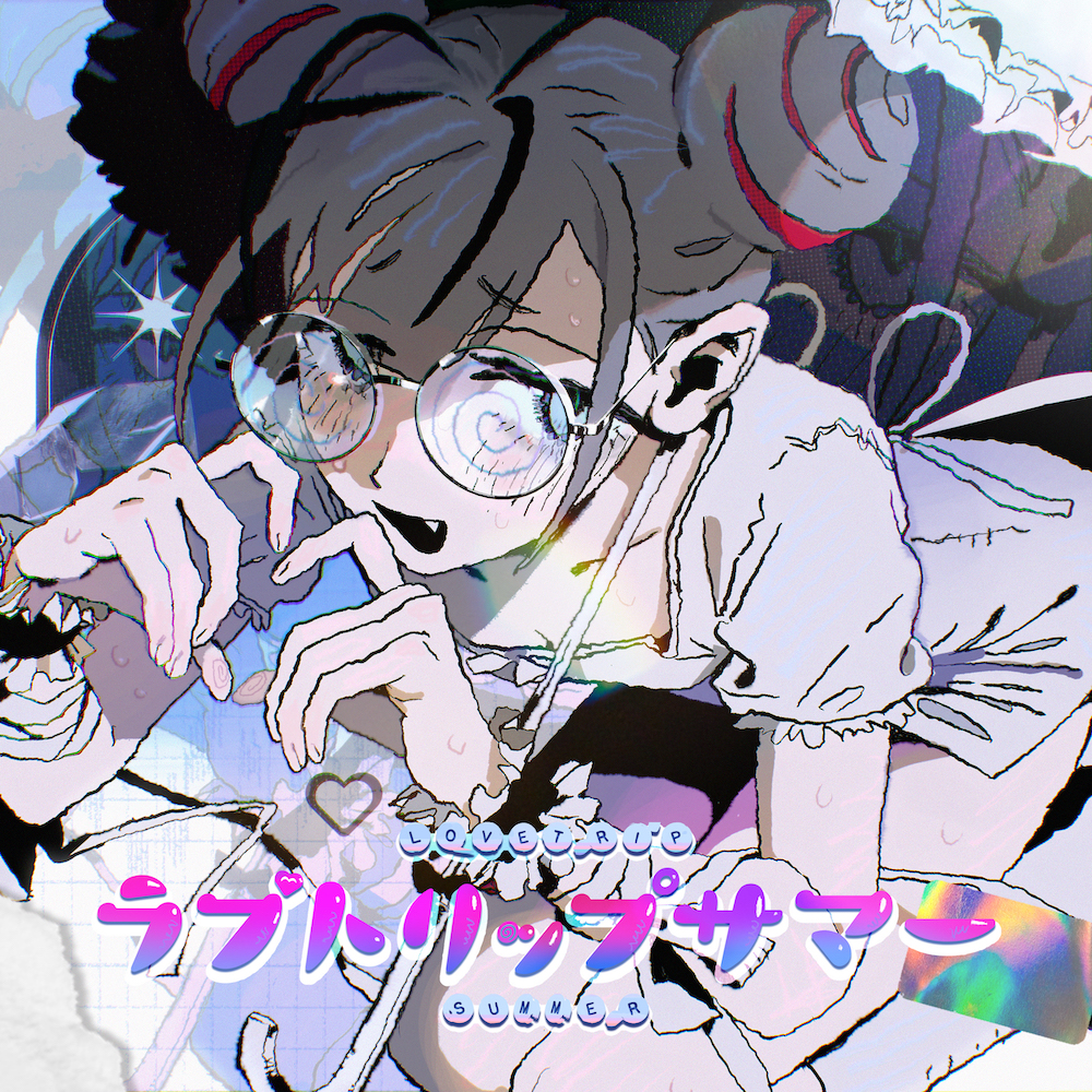 ラブトリップサマー - syudou official web site