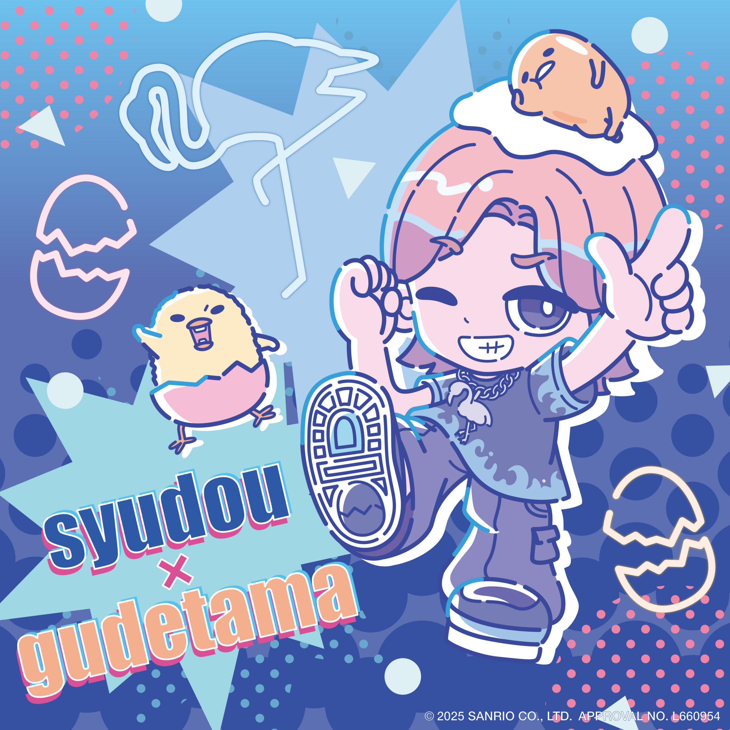 syudou ぐでたま ぬいぐるみ syudou × ぐでたま」コラボアイテム発売が決定 - syudou official web site