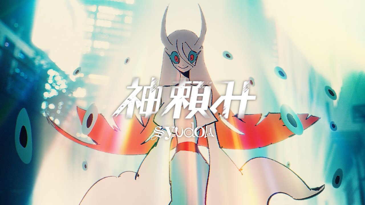 syudou】ギャンブル - syudou official web site