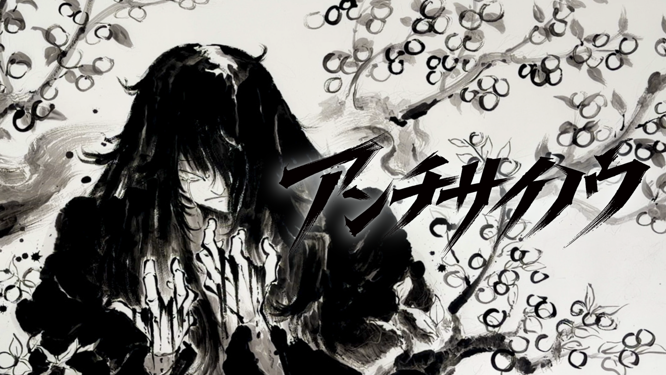 Movie - syudou official web site